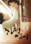 A Long Visit korean movie review