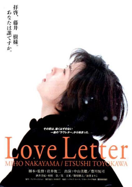 image poster from imdb, mydramalist - ​Love Letter (1995)