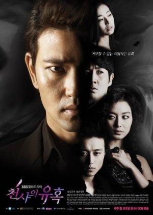 Temptation of an Angel (2009) poster