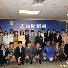 No Good Either Way Hong Kong Drama photo