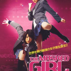 The Masked Girl (2008)