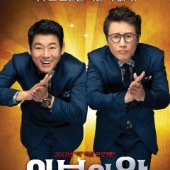 King of Flattery Korean Movie photo