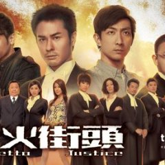 Ghetto Justice Hong Kong Drama photo