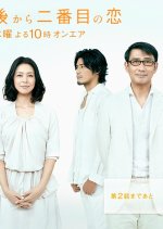 Saigo kara Nibanme no Koi Japanese Drama photo