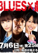 Rokudenashi Blues (TV Series 2011– ) - IMDb