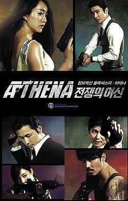 image poster from imdb - ​Athena: Goddess of War (2010)