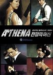 (Action/Detective/Thriller)