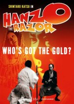 Hanzo the Razor 3: Who's Got the Gold? Japanese Movie photo