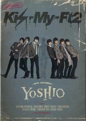 Yoshio (2012) poster