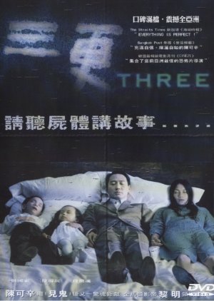 Three (2002) poster