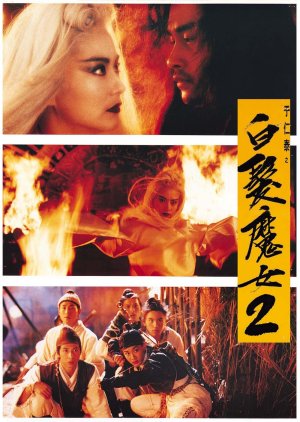 The Bride With White Hair 2 (1993) poster