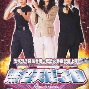 Angels of Mission (2004)