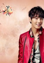 Flower, I Am! Korean Drama photo