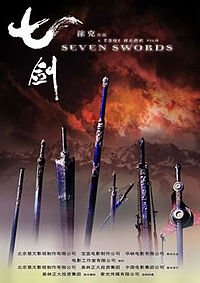 image poster from imdb, mydramalist - ​Seven Swords (2005)