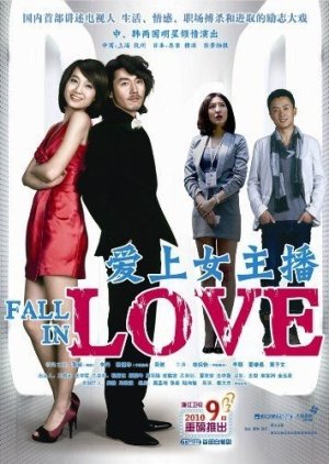 Fall In Love (2010) poster