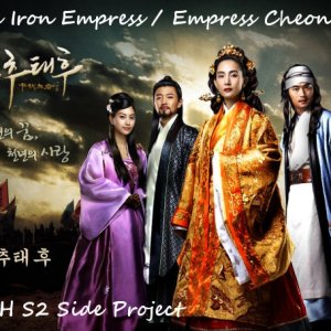 The Iron Empress (2009)