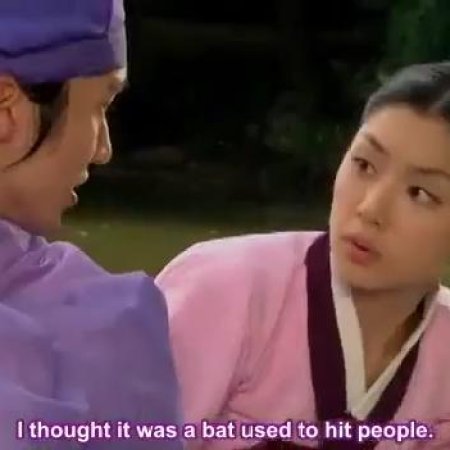 Legend of Hyang Dan (2007)