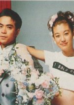 Hanayome wa 16-sai Japanese Drama photo