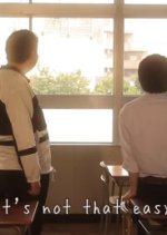 Quite Ordinary Japanese Movie photo