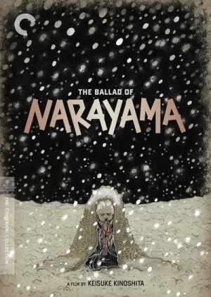 The Ballad of Narayama (1958) poster