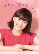 I Love You Japanese Drama(2013) photo