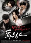 Two Weeks korean drama review