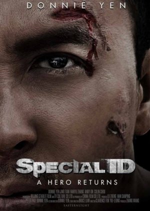 Special ID (2013) poster