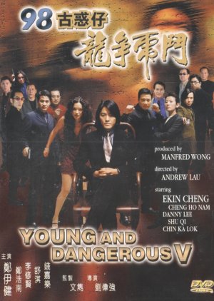 Young and Dangerous 5 (1998) poster