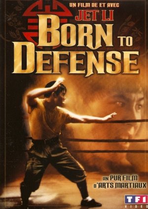 Born to Defense (1986) poster