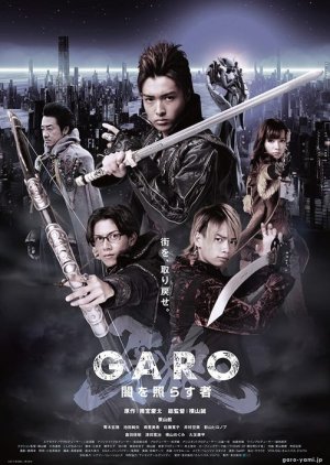GARO: The One Who Shines in the Darkness (2013) poster
