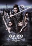 GARO: The One Who Shines in the Darkness japanese drama review
