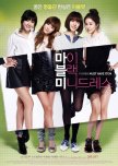 Little Black Dress korean movie review
