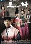 The King and I korean drama review