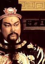 Justice Bao Taiwanese Drama(1993) photo