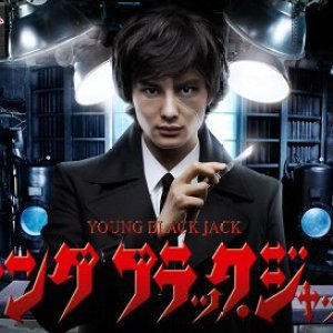 Young Black Jack (2011)
