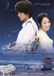Taiwanese Dramas that I've been Watched