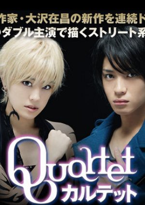 Quartet (2011) poster