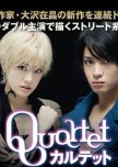 Quartet japanese drama review