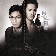 Last One Standing Hong Kong Drama(2008) photo