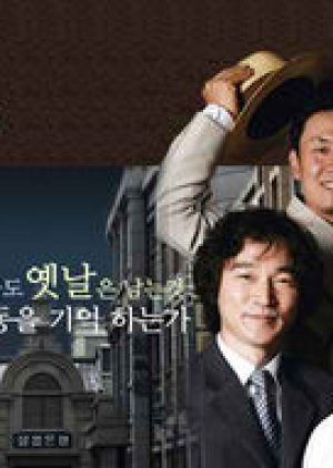 Count of Myeongdong (2004) poster