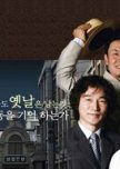 Count of Myeongdong korean drama review