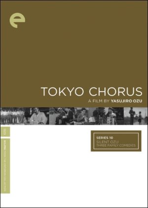 Tokyo Chorus () poster