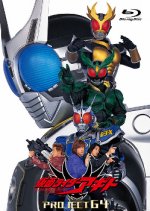 kamen rider agito project g4 torrent kamen rider agito project g4 torrent