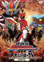 Samurai Sentai Shinkenger the Movie: The Fateful War Japanese Movie photo