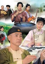 River of Wine Hong Kong Drama photo