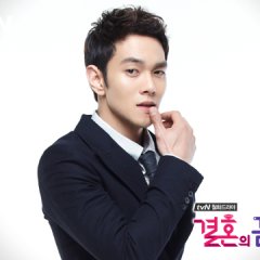 The Wedding Scheme (2012) photo