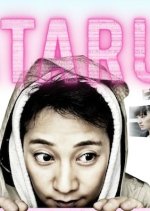 Ataru Japanese Drama photo