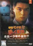 Kindaichi Shonen no Jikenbo: Gakuen Nanafushigi Satsujin Jiken japanese drama review