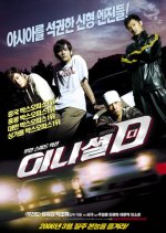 Initial D Hong Kong Movie photo