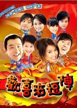 Your Home Is My Home Taiwanese Drama photo